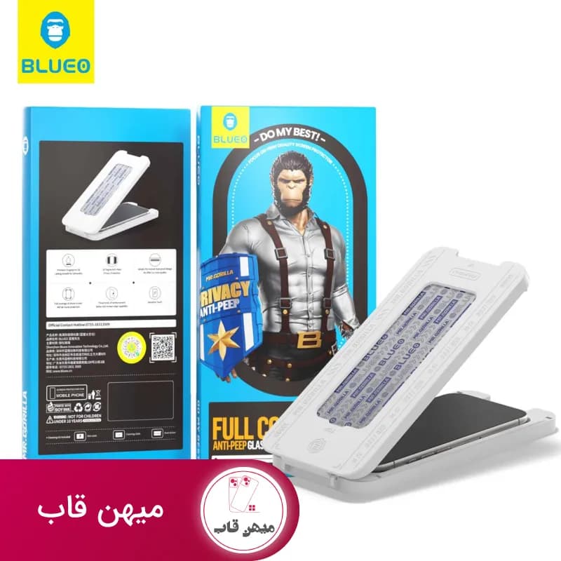 گلس بلو Blueo Full Glass Anti-Peep Privacy With Applicator Iphone - کد (۶۲۵۴۱)