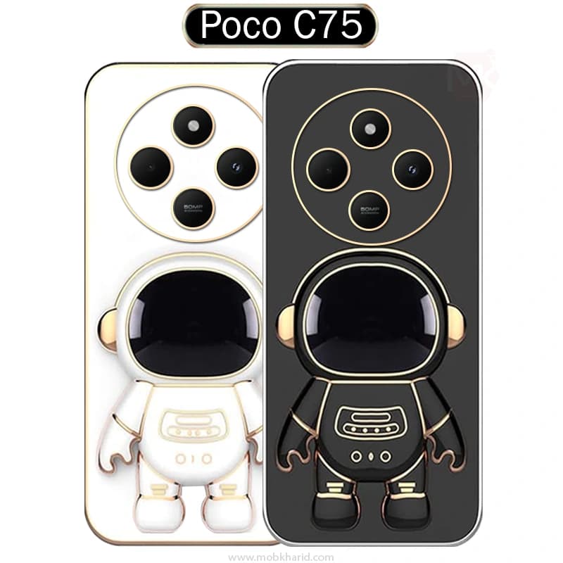 قاب فضانورد شیائومی Plating Astronaut Case | Poco C75