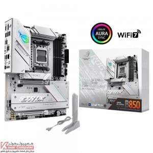 مادربرد ایسوس مدل ROG STRIX B850-A GAMING WIFI