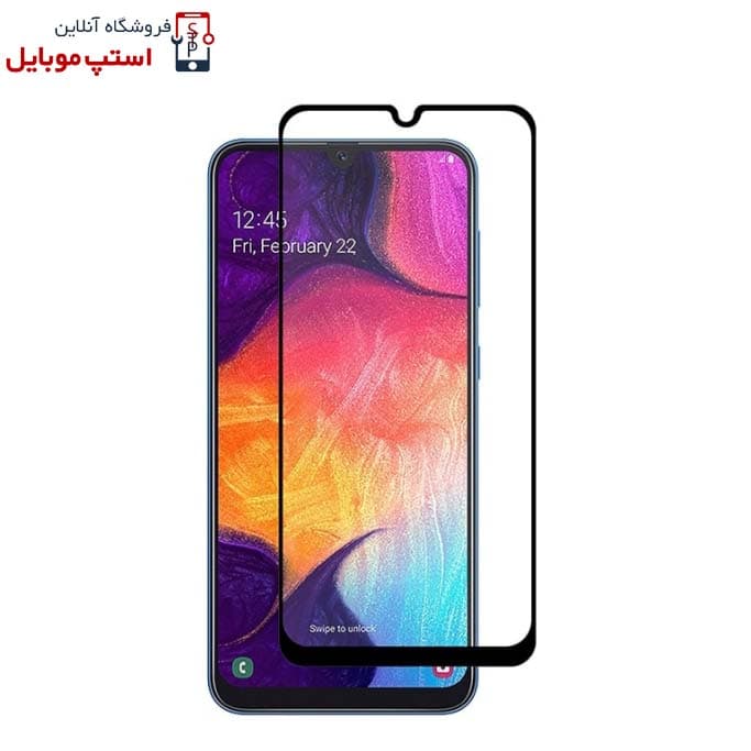 گلس سامسونگ SAMSUNG GALAXY A30S مدل شیشه ای فول تمام صفحه