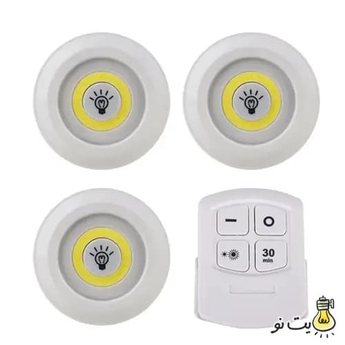 چراغ شارژی مدل ریموت دار 3in1