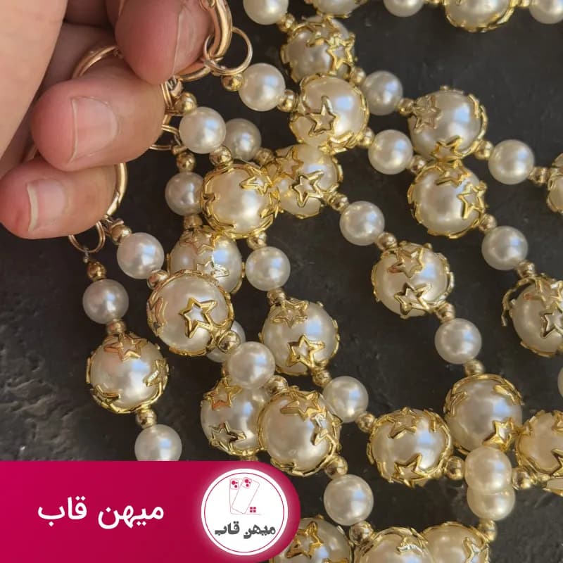 بند و آویز گوی مرواریدی ستاره طلایی - کد (۵۸۵۲۶)