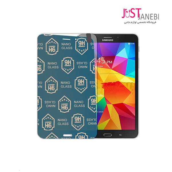 گلس تبلت سامسونگ Samsung Galaxy Tab 4 Lite 8″ T230