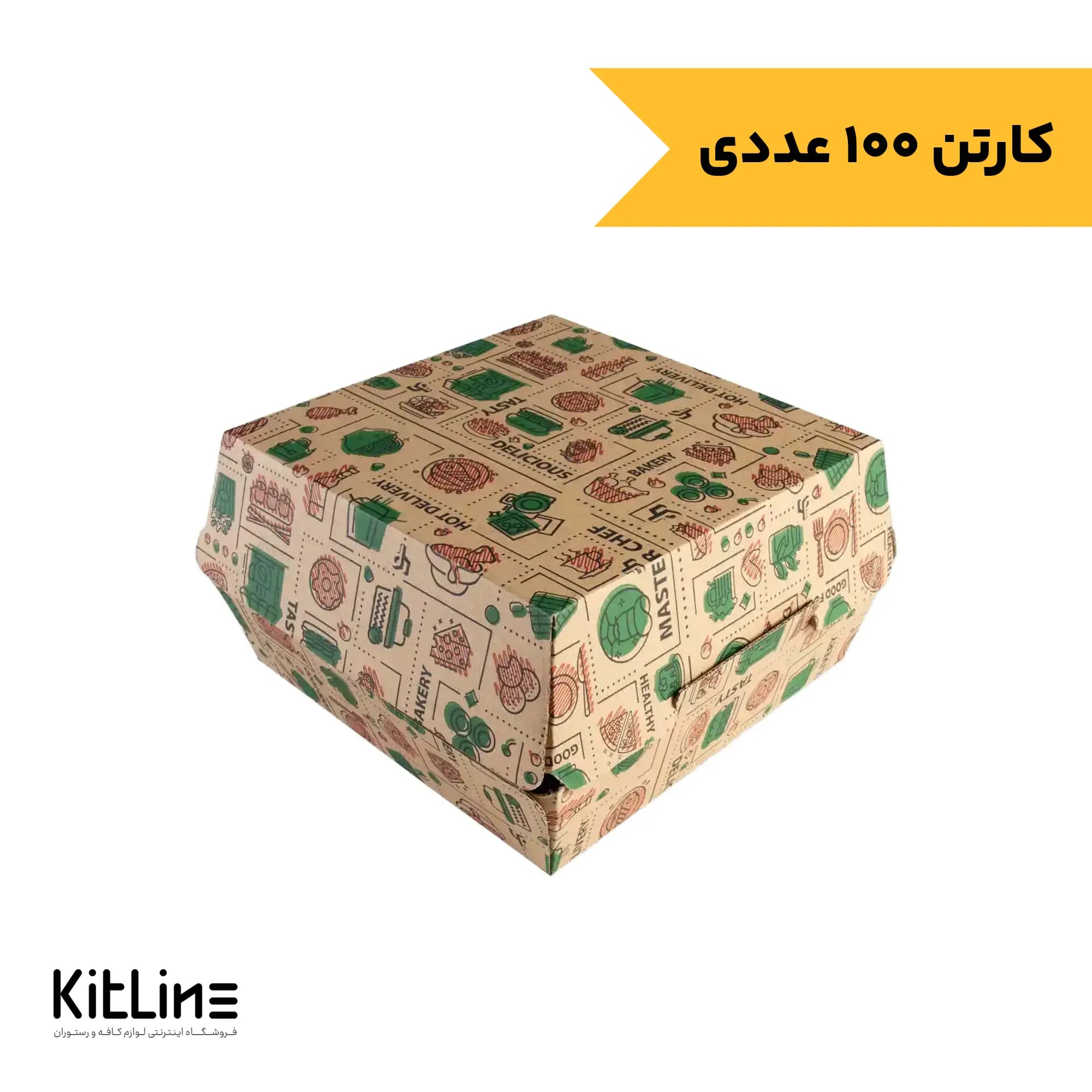 جعبه سوخاری یکبار مصرف کرافت ضخیم ۱۹×۱۹ سانتیمتری (کارتن ۱۰۰ عددی)