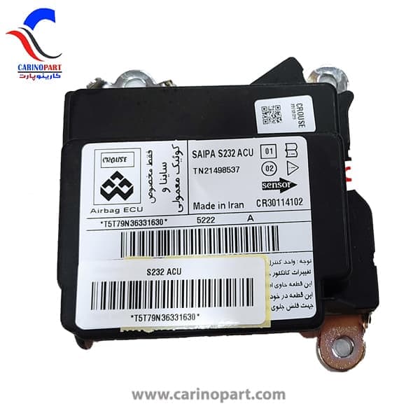 یونیت ایربگ قاب پلاستیکی ساینا