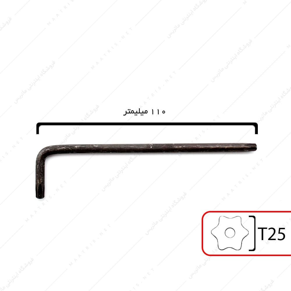 آلن ستاره ای t25 بلند