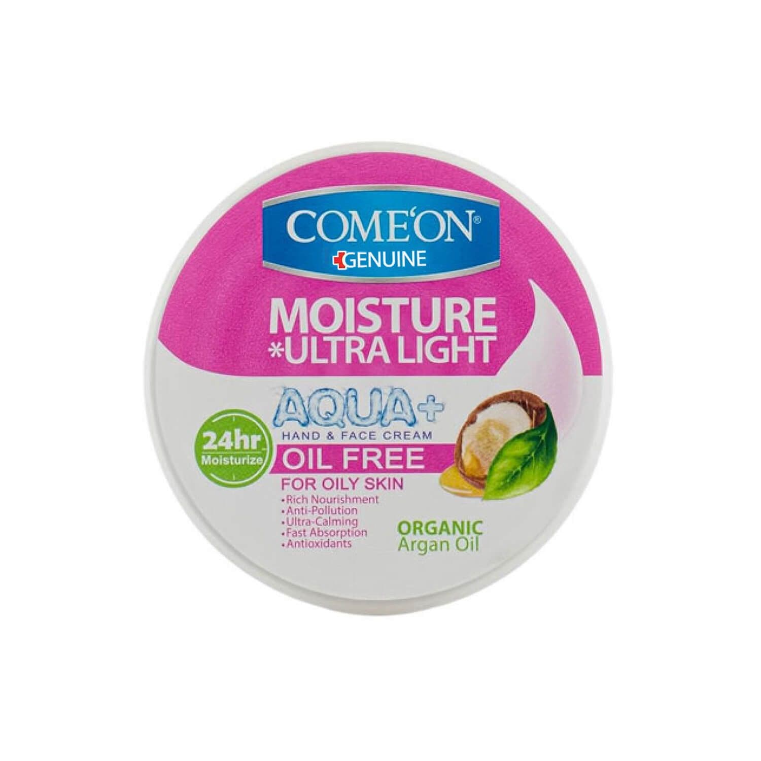 کرم کاسه ای مرطوب کننده کامان مدل آرگان مناسب پوست چرب حجم 250 میلی لیتر