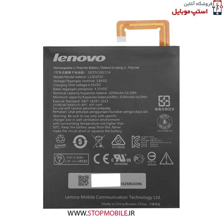 باتری تبلت لنوو مدلL13D1P32 ظرفیت 4290 میلی آمپر ساعت مناسب برای تبلت A8