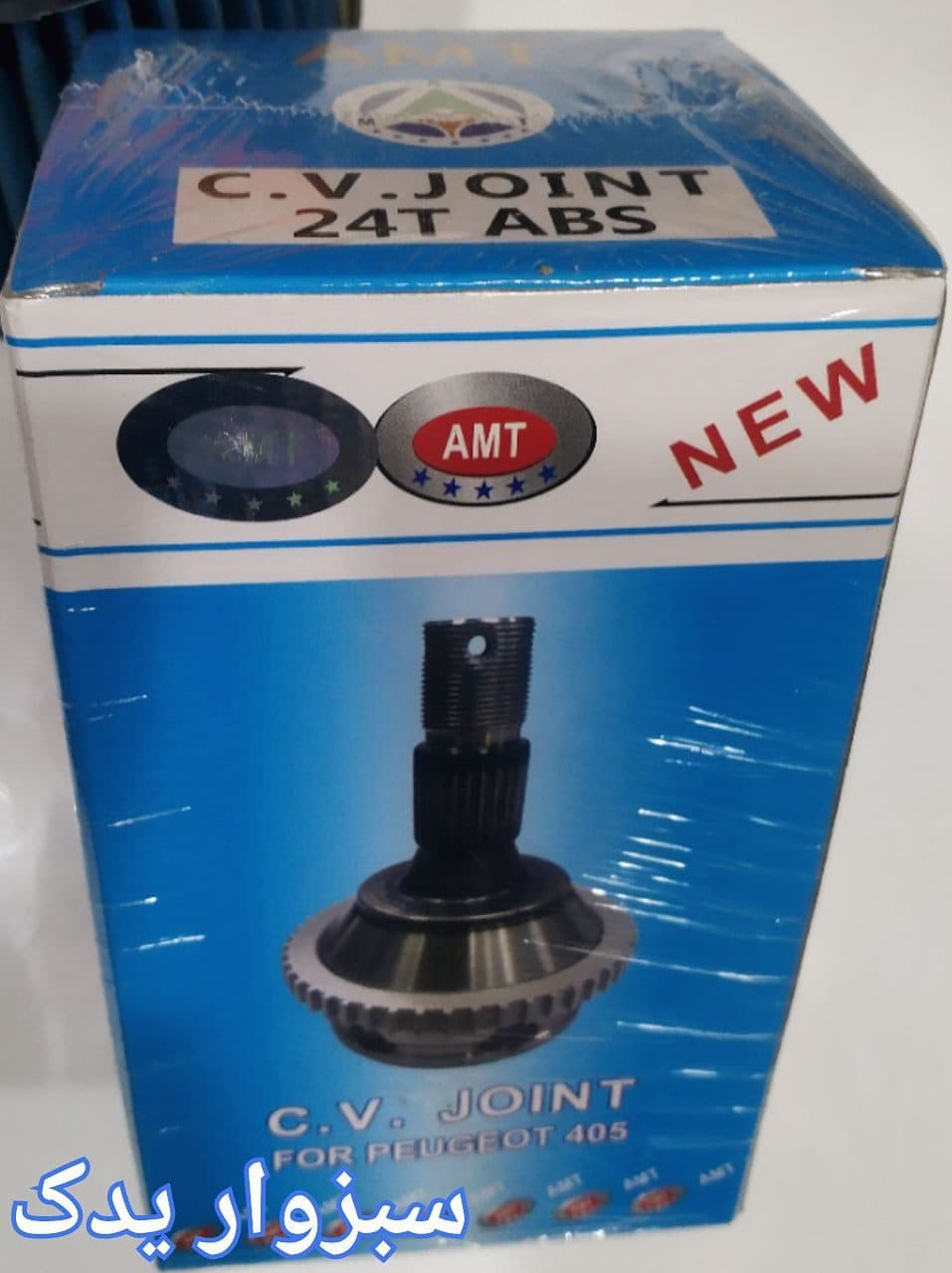 سر پلوس 24 خار ABS پژو 405 برند (AMT)