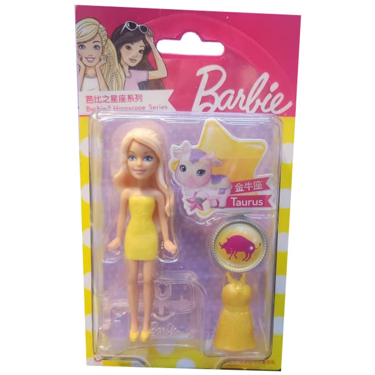 فیگور متل مدل باربی کد 16