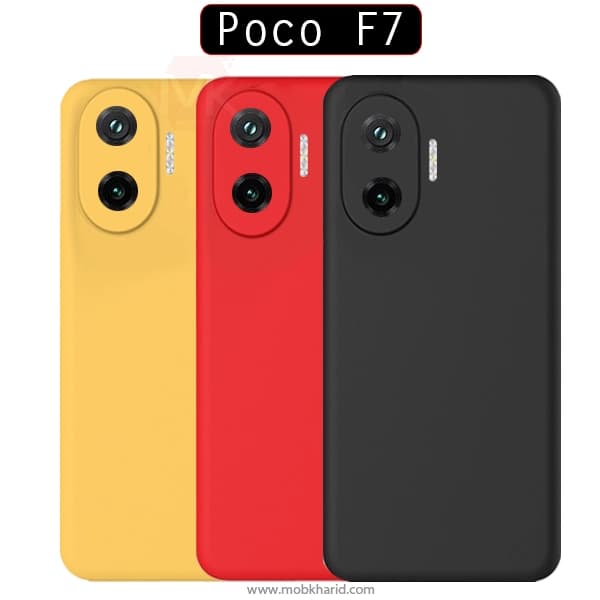 قاب محافظ سیلیکونی Liquid Silicone Best Quality Case | Xiaomi Poco F7