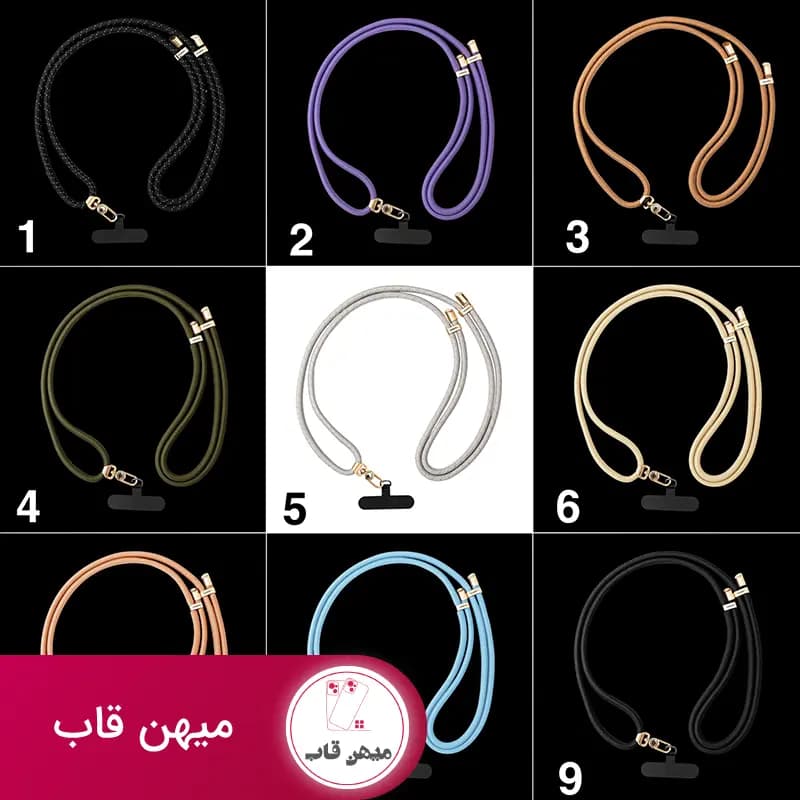 بند های لندیارد یانگکیت Rope Cross Body Strap & Card Combo - کد (۳۵۹۷۹)