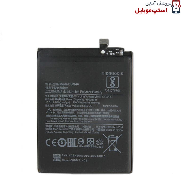 باتری اصلی گوشی شیائومی Xiaomi REDMI 7 | BN46