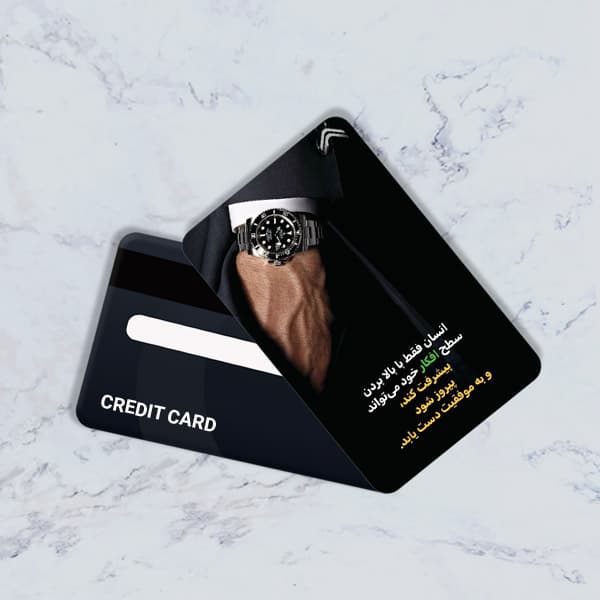 استیکر کارت بانکی مدل انگیزشی کد CAD698-K