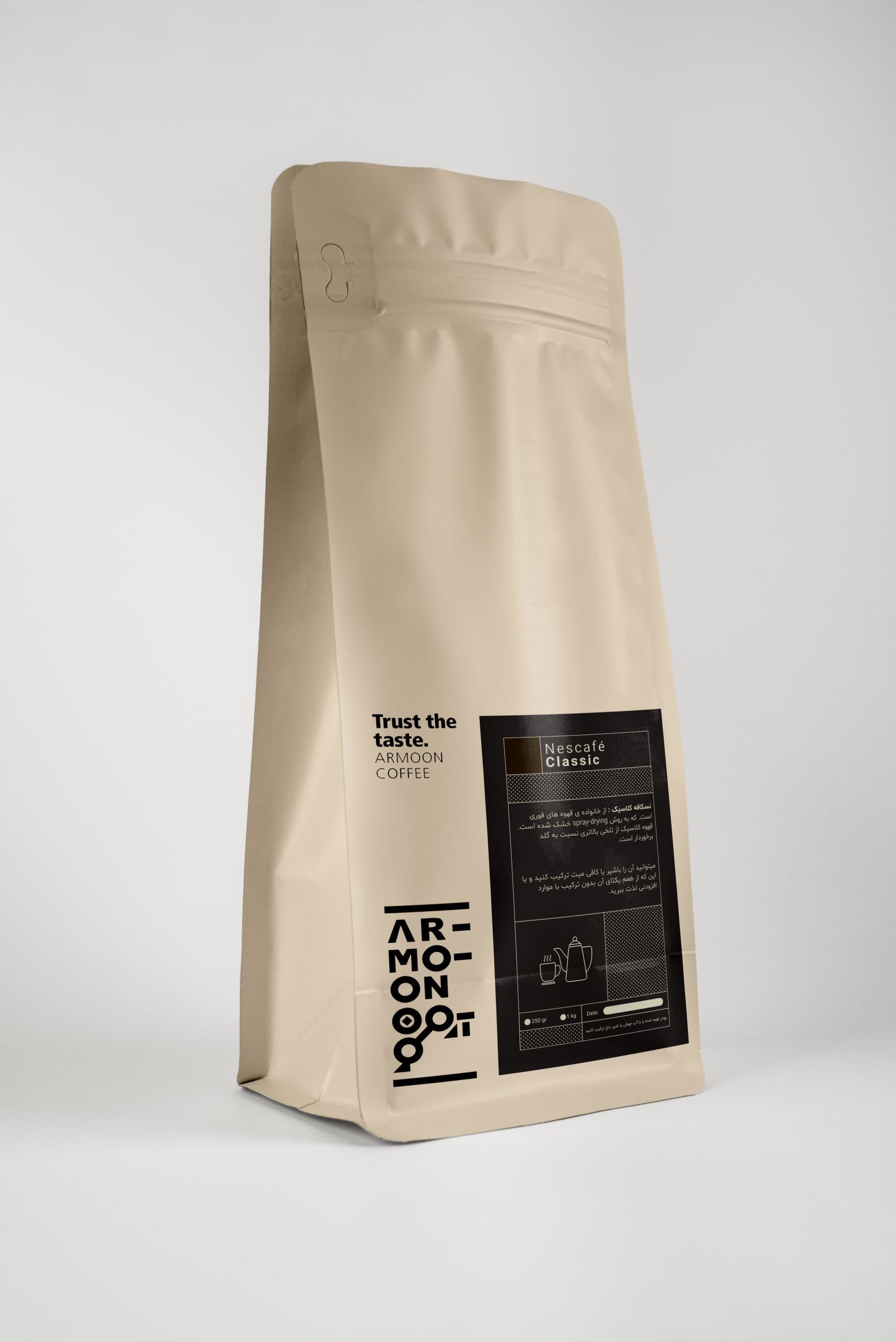 قهوه فوری کلاسیک