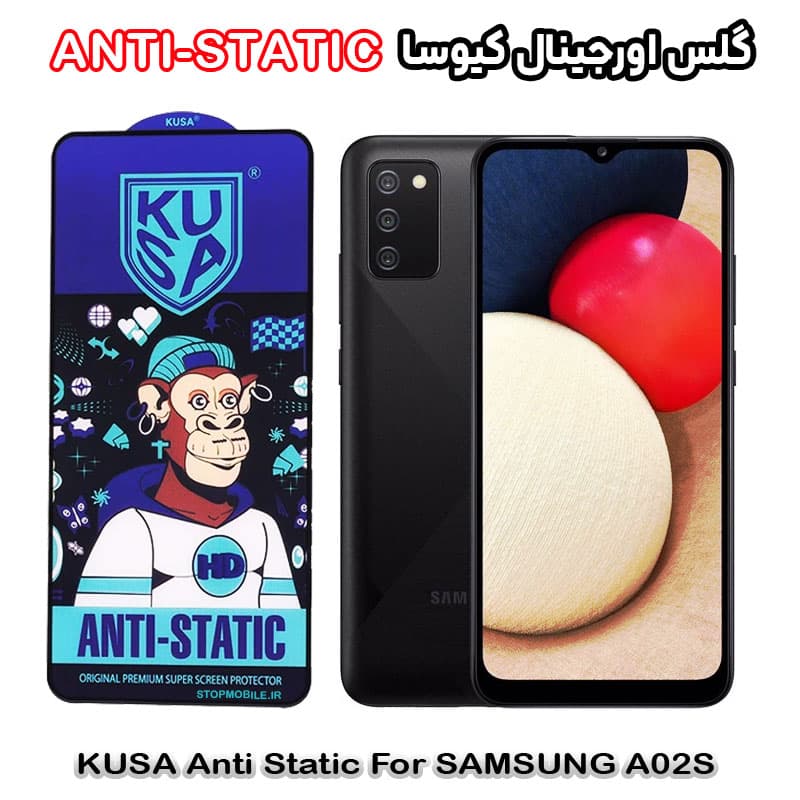گلس فول چسب سامسونگ A02s