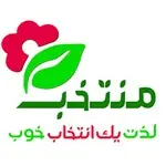 گل منتخب