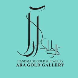گالری طلای ارا | Ara Gold Gallery