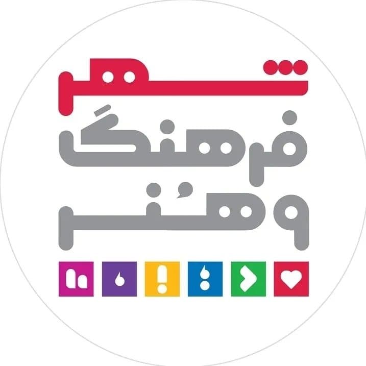 لوگوی فروشگاه شهر فرهنگ و هنر | Culture and Art City
