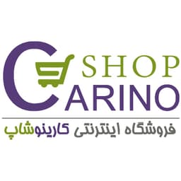 کارینوشاپ