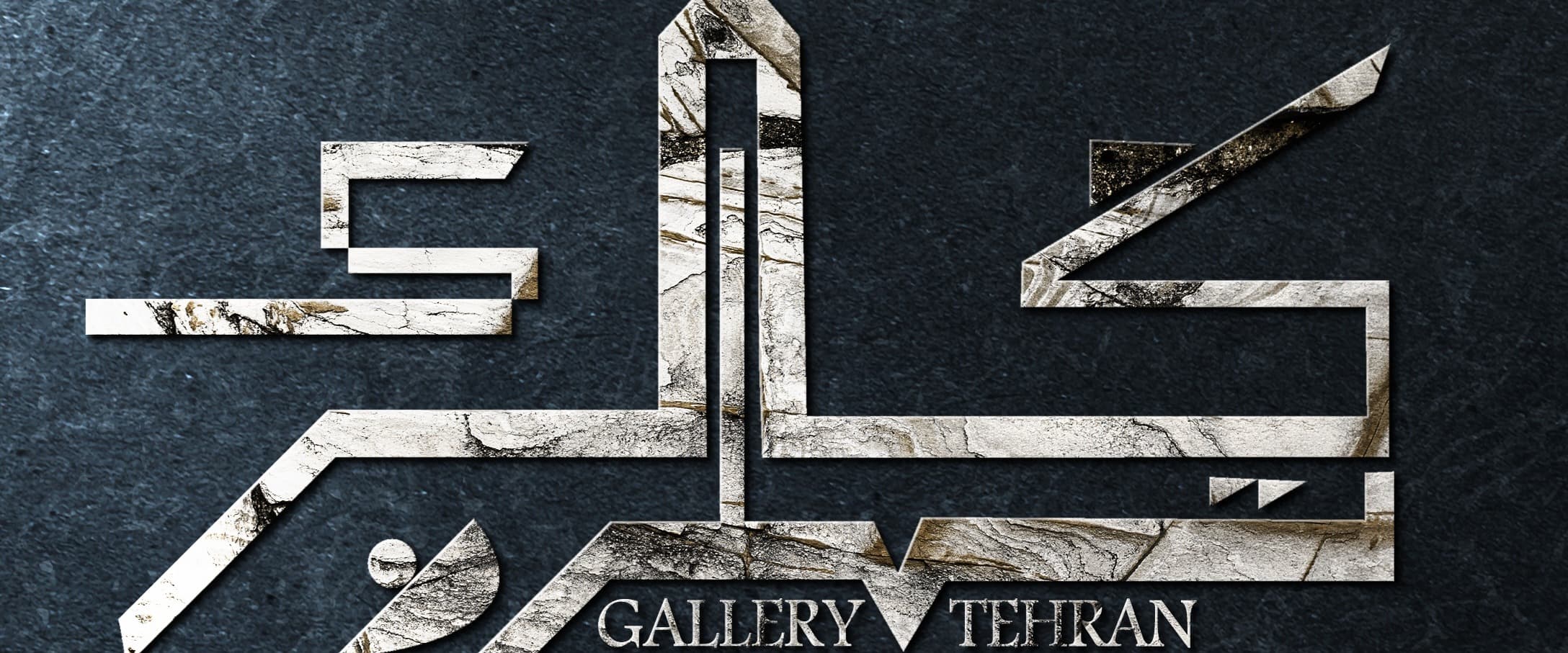 بنر فروشگاه پرگاس چوب (بازرگانی رمضانخواه بلونا)