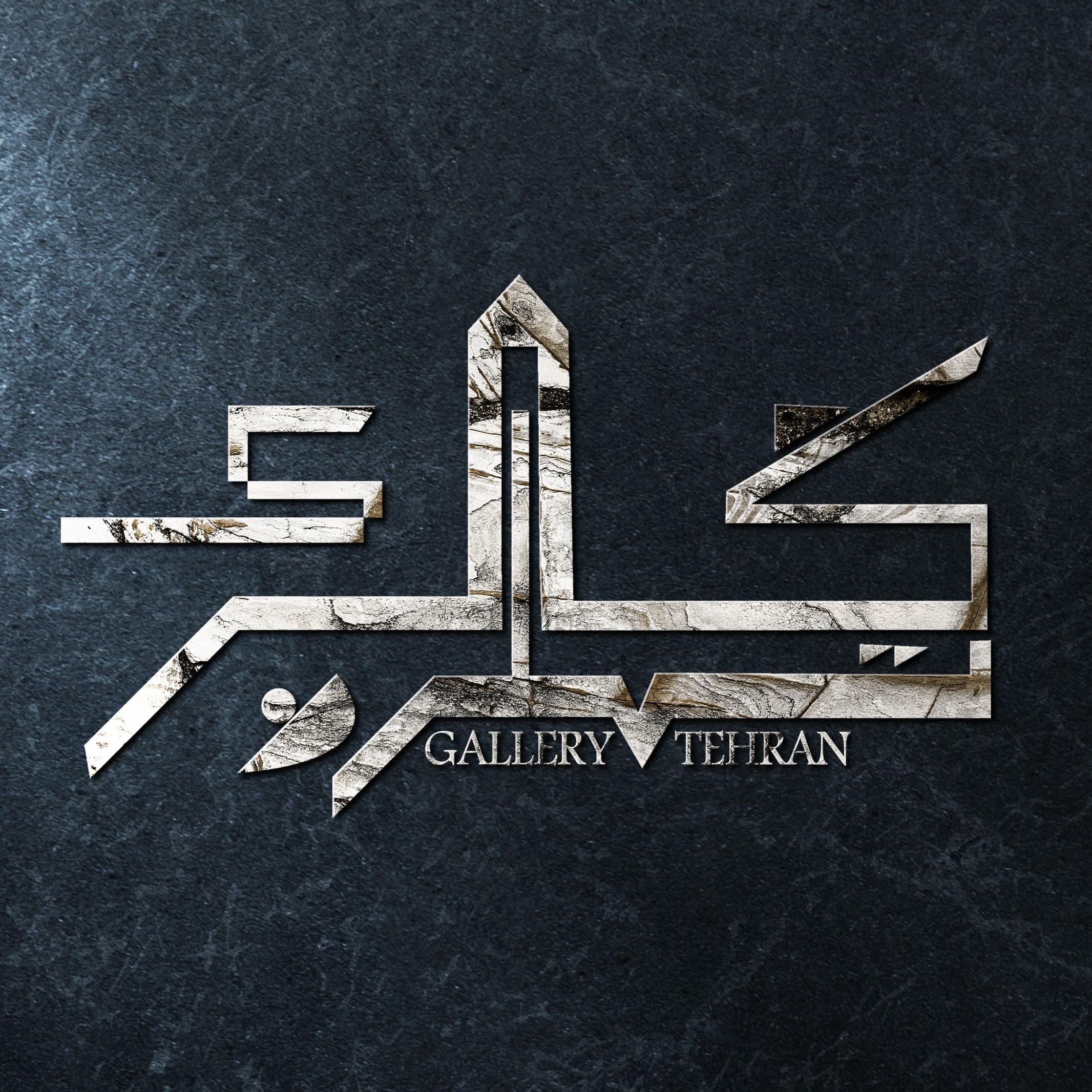 لوگوی فروشگاه پرگاس چوب (بازرگانی رمضانخواه بلونا)