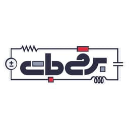 برقی جات