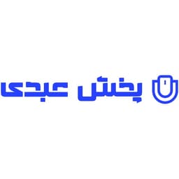 عمده فروشی آنلاین عبدی