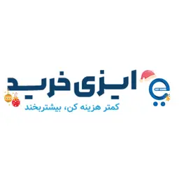 ایزی خرید
