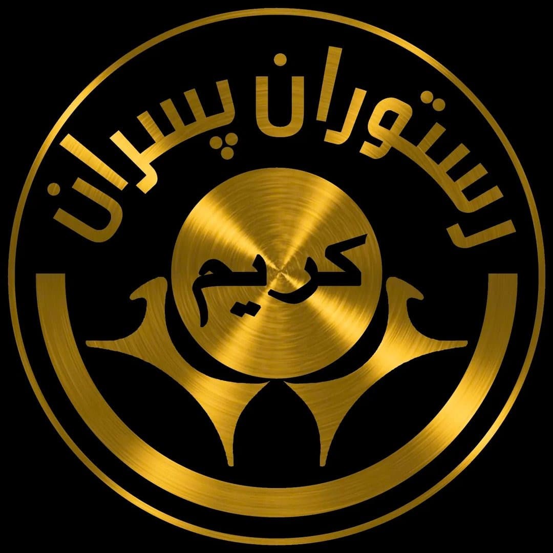 لوگوی فروشگاه رستوران پسران کریم
